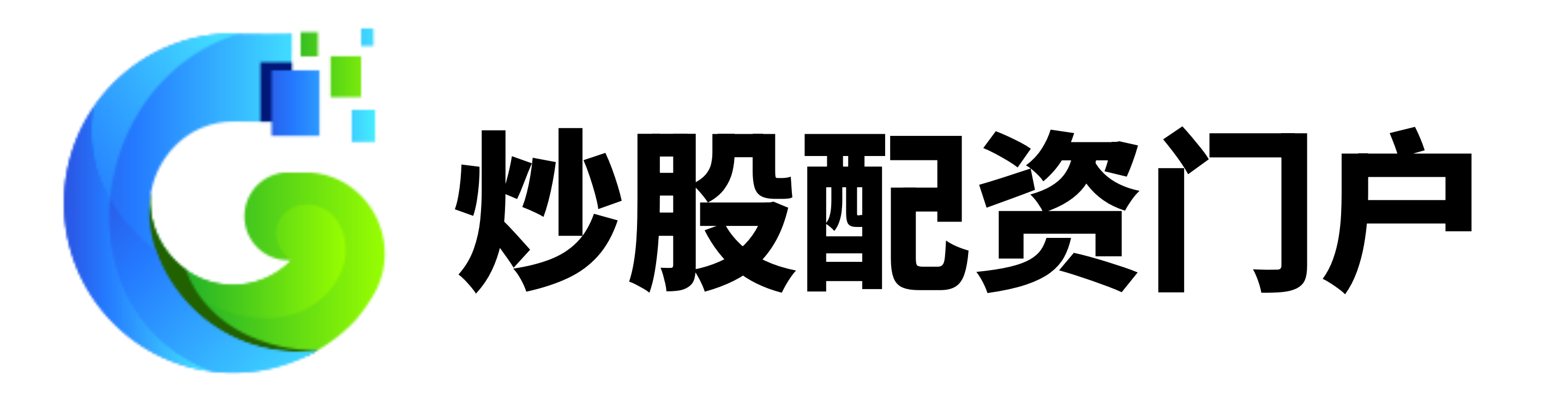 配先查配资-配先查配资官网-在线配资炒股开户-股票配资平台的行情